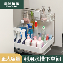 Yichi 304 stainless steel pull basket kitchen cabinet side sink cabinet storage rack Sanitary ware shelf 350 400