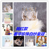 Creative new baking cake decoration luxury Pearl tulle fabric crown ornaments romantic wedding crown ornaments