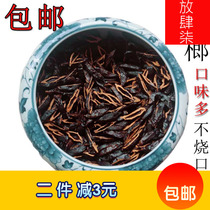 Betel nut bulk multi-taste selection of green fruit tobacco fruit ice nut does not burn mouth strong soft ice Lang Hunan Xiangtan Penang Lang