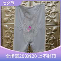 Salute salu LG3609 19 models LB3609 8609 matching high waist belly shaping pants tag price 1680