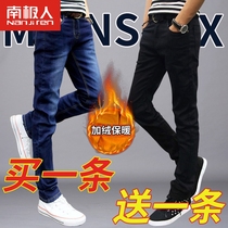 Mens spring and autumn jeans slim-fit small feet long pants trend autumn and winter velvet thickened trend brand straight tube loose