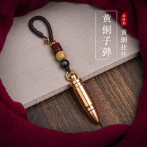 Brass bullet pendant car key ring pendant electric car handmade lanyard trinket mens tide gift