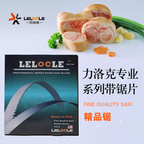 Force Lock American Import Saw Bone Machine Saw Blade With Data Strip 1650 Cut Bone Machine 250 Chopped Bone Machine Frozen Meat Bone Saw