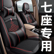  Wuling Hongguang s glorious light v7 seat cover seven or eight seats dedicated fully enclosed four-season fabric van seat cover cushion