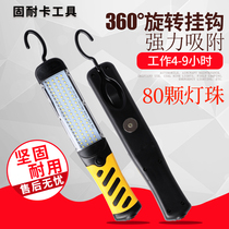 Work Light LED Petrol Repair Repair Light Car Overhaul Light Super Bright Glare Magnet Charging Light Emergency Light Outdoor light