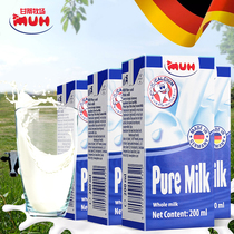 Ganti Ranch Milk Children Students High Calcium Nutritional Breakfast Milk Full-fat Pure Milk 200ml * 24 Boxed Whole Boxes