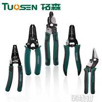 Tuosen stripping pliers wire pulling multi-functional professional grade wire cutting pliers stripping leather crimping pliers electrician tool wire pliers