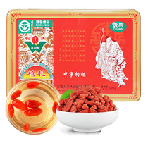 (Qi Wang) Ningxia Authentic Zhongning Wolfberry Large Granules Special Grade 500g Iron Boxed