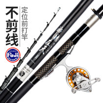 Crown Luther long section positioning without cutting wire carbon ultra-light hard 28 tone front fishing fishing rod suit