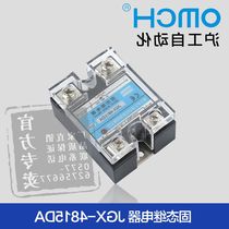 OMCH Shanghai Engineering Automation JGX-4815DA Solid State Relay 480V15A DC Control Exchange manufacturer direct sales