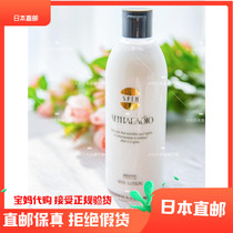 Japan Direct Mail SPTM Makeup Water 300ml Sensitive Muscle pregnant woman available