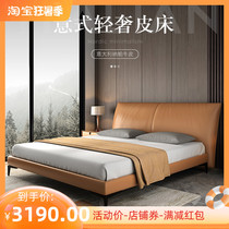 Nordic genuine leather light extravagant double man bed extremely minimalist bedroom wedding bed upscale modern minimalist tennis red designer with high box bed