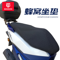 Applicable pedal Rift 125 cushion sleeve Suzuki uy125 Grid sleeve NX125 Cellular UE125 Retrofit Accessories
