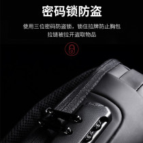 Gentleman Tao (with password lock) new chest bag shoulder bag Shoulder Bag Mens bag personality shoulder bag transport