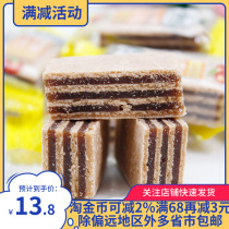 One fruit ten products Hawthorn hamburger sandwich hawthorn slices 500g snow Hawthorn Hawthorn candied fruit dried fruit