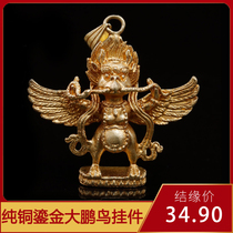 Pure copper Dapeng Golden Winged Bird Gilt Dapeng Wing Pendant Dapeng Bird Hanging Men and Women Pendant