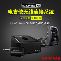 Line6 Electric Guitar Wireless System Relay TB516G Transmitter Receiver G10 G30 G50 G90