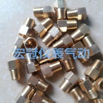 Copper inside and outside direct thread to thread through nei external screw pipe reducer reducer adapter