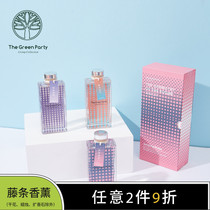  TheGreenParty color rhythm Home fire-free aromatherapy Home indoor perfume decoration rattan soothing spirit