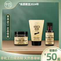 (Spot) Australia Queens natural edible vanilla balm vanilla balm vanilla baking