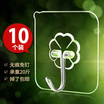 (10 yuan choose 3 pieces) transparent adhesive hook hook strong glue wall 10 pieces