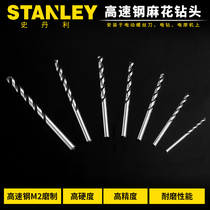 Stanley 1 0 - 9 0mm carbide drill carpenter drill for high - speed steel hemp drill