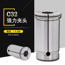 Precision machining center CNC shank collet CNC strong shank C32 straight collet C-type elastic collet