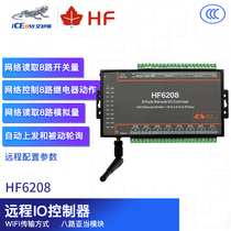 Hanfeng HF-6208 8-way remote wifi network io serial port server controller switch acquisition