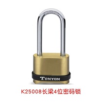 Anti-rust outdoor waterproof password rainproof home anti-pry padlock dormitory cabinet student large door outdoor door lock