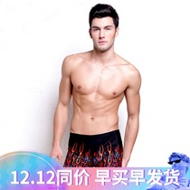 Mens swimming trunks boxers fancy print beach quick-drying swimming trunks