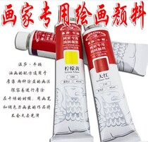 Windsor Newton painter special oil paint 45ml 170ml Windsor oil paint A total of 55 colors promotion