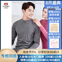 Haobo round neck bottoming autumn clothes Womens semi-high neck autumn clothes Basic autumn clothes autumn pants one-piece non-suit HLM1806