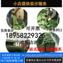 Rainy season loading sand flood control sand sand bag canvas flood control provision sand loading business around Ningbo home delivery