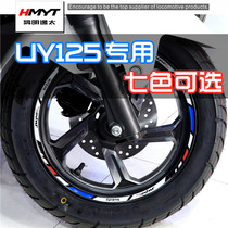 Suitable for Suzuki UY uuu125 modified wheel sticker personality waterproof reflective decal rim wheel pull decal