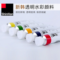 Korean watercolor ShinHan new Korean expert transparent watercolor paint 20 color 30 color set
