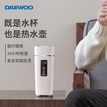 DAEWOO Daewoo D2 Korea portable kettle travel electric water cup temperature adjustable constant temperature thermos cup