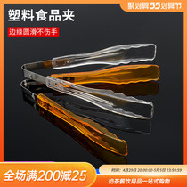 Thickened PC Plastic Bread Clip Food Clip Buffet Lunch Clip Transparent Orange Food Clip Kitchen Baker Pastry Clips