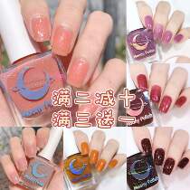 Moony Polish Nail Polish Non-Peelable Long Lasting White Whisper Scrub Top Oil Nude