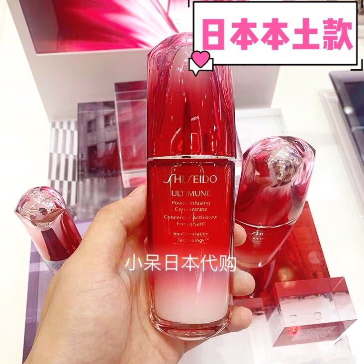 Shangsheng Red Waist Essence 50ml 75 ml 100 ml Red Yeon Muscle Live Maintenance Repair