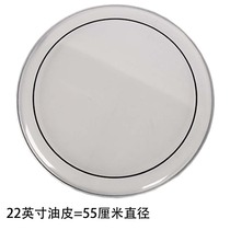 Drum set drum skin drum surface double oil skin jazz drum skin transparent drum skin bottom drum black drum skin transparent drum