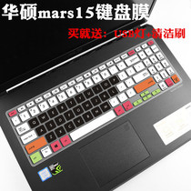 SUSTech S5500F UX533 UX533 S532 S532 S531 15 6 inch notebook keyboard protection adhesive film sleeve