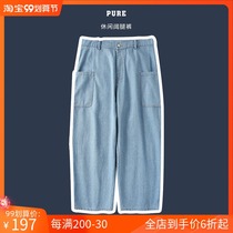 Pure ピ ュ ア baggy jeans male Japanese retro blue leisure straight wide leg pants Autumn Tide