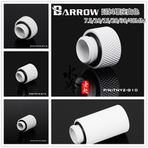 New Barrow G1 4 white inner teeth extension screw seat hard tube length optional TNYZ-G10