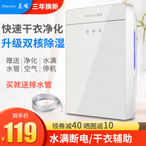 Indoor dehumidifier dehumidifier dehumidifier Dehumidifier Dehumidifier Dehumidifier Dehumidifier Dehumidifier dehumidifier dehumidifier dehumidifier dehumidifier dehumidifier dehumidifier dehumidifier dehumidifier