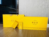 2020 new 5 cans and half catties 250 grams gold bud tea packaging empty gift box special paper tea packaging box
