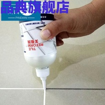 Tile floor waterproof caulking agent Multi-purpose household toilet filling gap Living room bathroom Easy to clean caulking agent