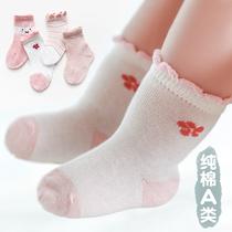 Baby socks Summer thin spring autumn pure cotton breathable mesh newborn baby boys and girls childless stockless socks