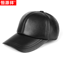 Hengyuan Xiang leather hat mens winter middle-aged sheepskin autumn and winter plus velvet windproof casual baseball duck tongue leather hat tide