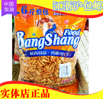  Delicious Miao crispy horns sharp horns crispy bulk triangle crispy KTV bar casual snacks puffed food is good
