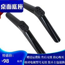 TCL TV L55E5800A-UD D49A620U D55A620U L48E5800A D49A630U Base